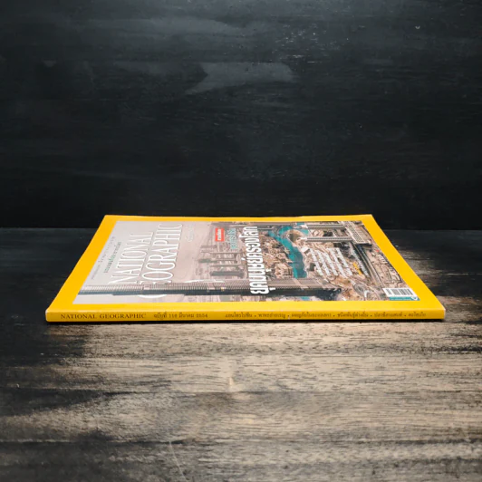National Geographic ฉบับที่ 116 มี.ค.2554 รูปที่ 3