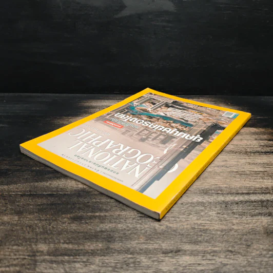 National Geographic ฉบับที่ 116 มี.ค.2554 รูปที่ 5