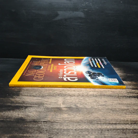 National Geographic ฉบับที่ 138 ม.ค.2556 รูปที่ 3