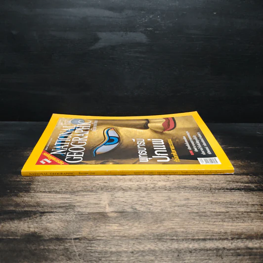 National Geographic ธ.ค.2548 รูปที่ 3