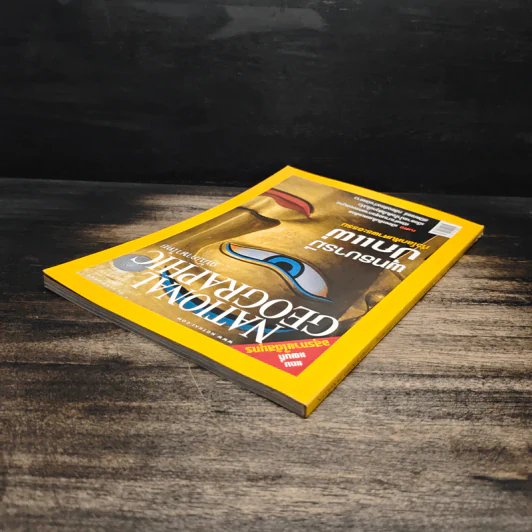 National Geographic ธ.ค.2548 รูปที่ 5