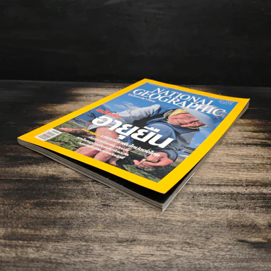 National Geographic พ.ย.2548 รูปที่ 4