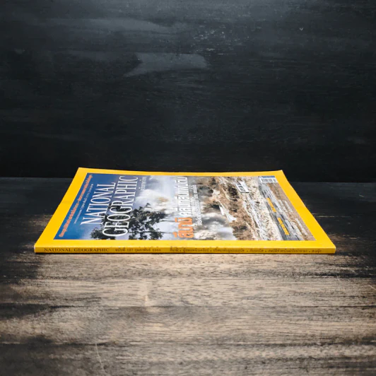 NATIONAL GEOGRAPHIC  ฉบับที่ 127 ก.พ.2555 รูปที่ 3