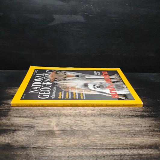 National Geographic ม.ค.2545 รูปที่ 3