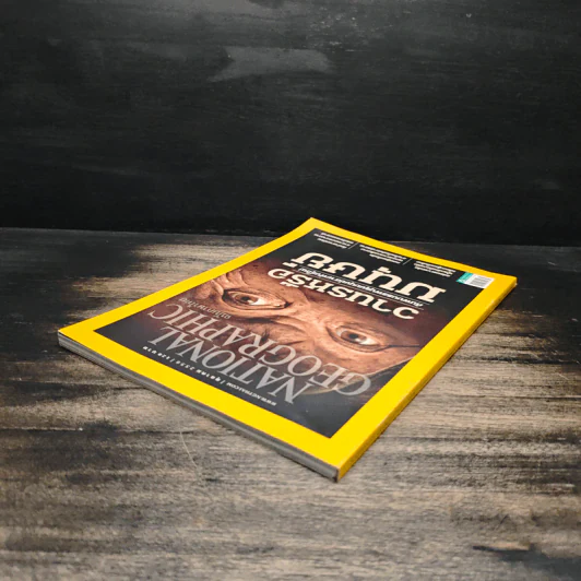 National Geographic ฉบับที่ 171 ตุลาคม 2558 วานรหรือมนุษย์ รูปที่ 5
