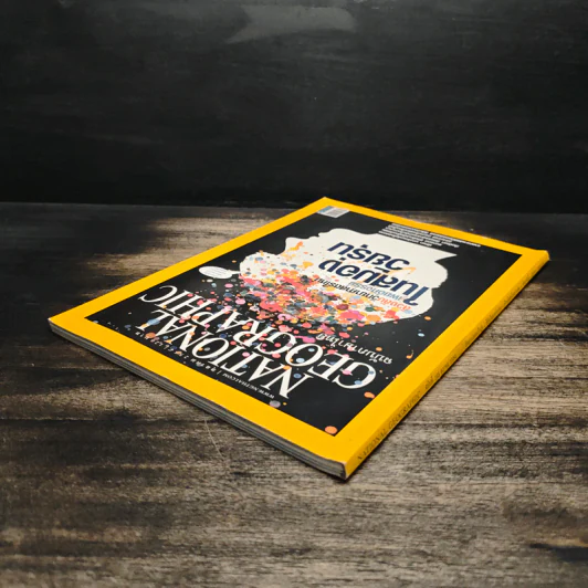 National Geographic ฉบับที่ 123 ต.ค. 2554 อัศจรรย์สมองวัยรุ่น รูปที่ 5