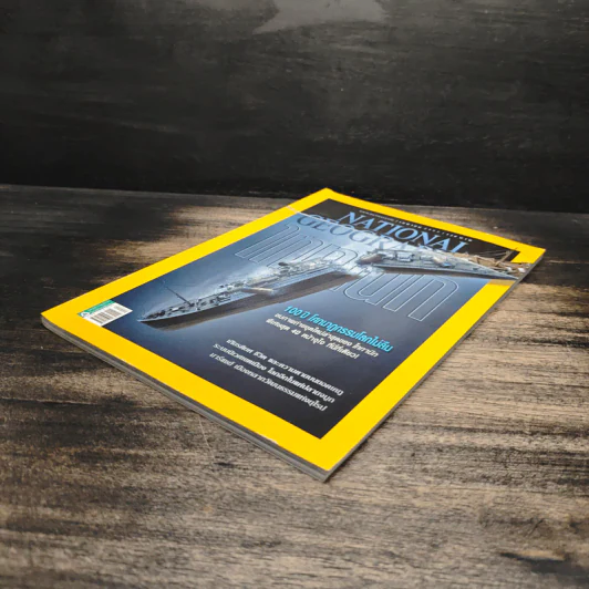 National Geographic ฉบับที่ 129 เม.ย. 2555 ไททานิก รูปที่ 4