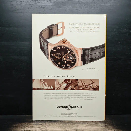 National Geographic ก.ค.2546 รูปที่ 2