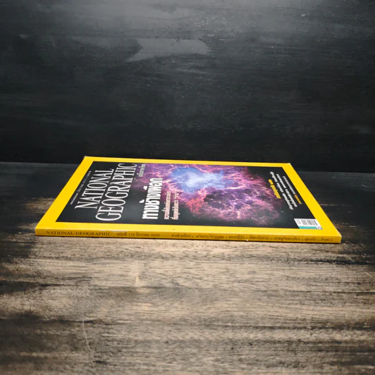 National Geographic ฉบับที่ 113 ธ.ค.2553 รูปที่ 3