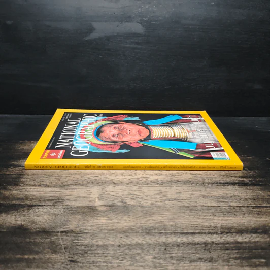 National Geographic ฉบับที่ 81 เม.ย. 2551 กระเหรี่ยงคอยาว รูปที่ 3