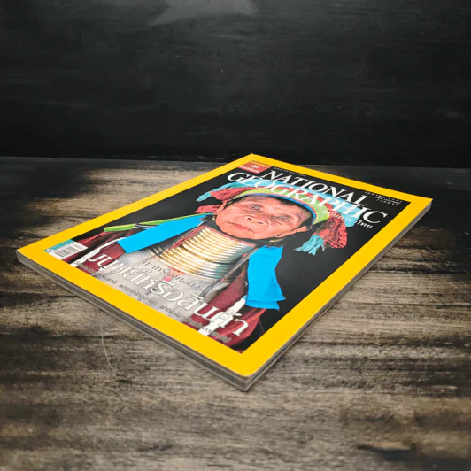 National Geographic ฉบับที่ 81 เม.ย. 2551 กระเหรี่ยงคอยาว รูปที่ 4