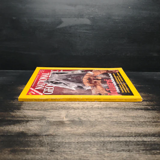 National Geographic มี.ค.2546 รูปที่ 2