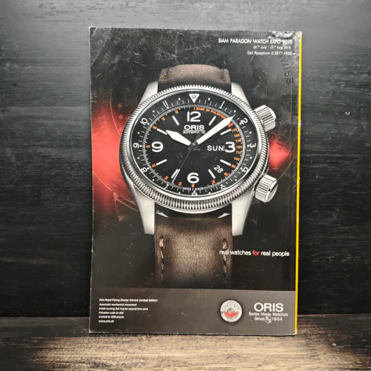 National Geographic ฉบับที่ 144 ก.ค.2556 จากพุทธภูมิ สู่สุวรรณภูมิ รูปที่ 2