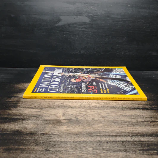 National Geographic ฉบับที่ 102 ม.ค.2553 กรุงเทพฯ 24 ชั่วโมง รูปที่ 3