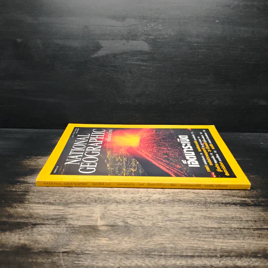 National Geographic ก.พ.2545 รูปที่ 3