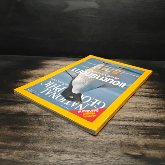 National Geographic ธ.ค.2544 รูปที่ 5