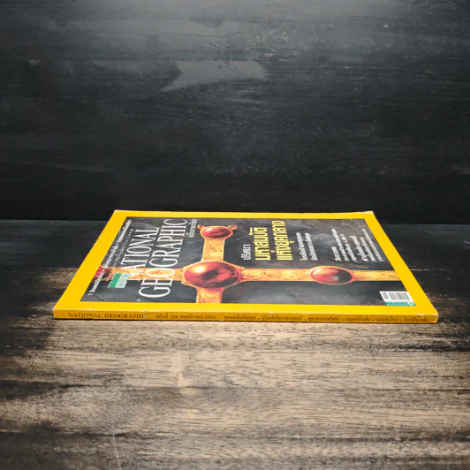 National Geographic ฉบับที่ 124 พ.ย.2554 ปริศนามหาสมบัติแห่งยุคกลาง รูปที่ 3