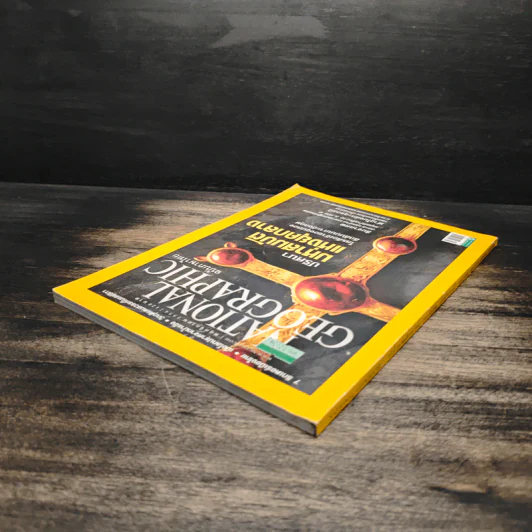National Geographic ฉบับที่ 124 พ.ย.2554 ปริศนามหาสมบัติแห่งยุคกลาง รูปที่ 5