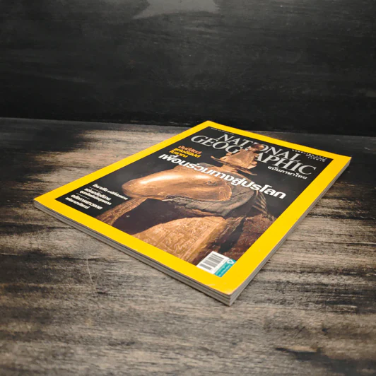 National Geographic ฉบับที่ 100 พ.ย.2552 รูปที่ 4