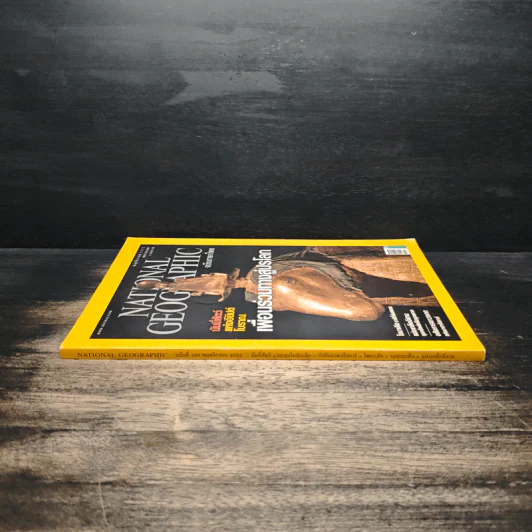 National Geographic ฉบับที่ 100 พ.ย.2552 รูปที่ 3