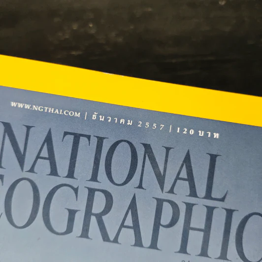 National Geographic ฉบับที่ 161 ธ.ค.2557 รูปที่ 6