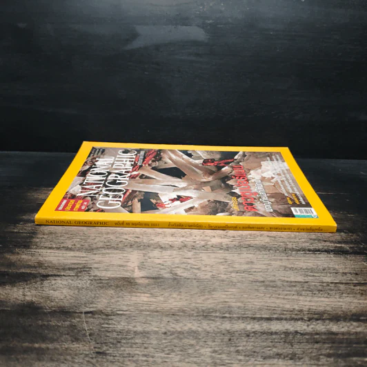 National Geographic ฉบับที่ 88 พ.ย.2551 มหัศจรรย์ดาวซูเปอร์แมน รูปที่ 3