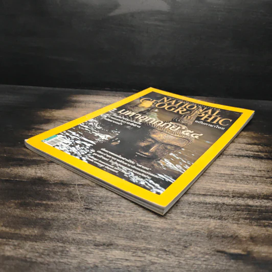 National Geographic ฉบับที่ 125 ธ.ค. 2554 รูปที่ 4
