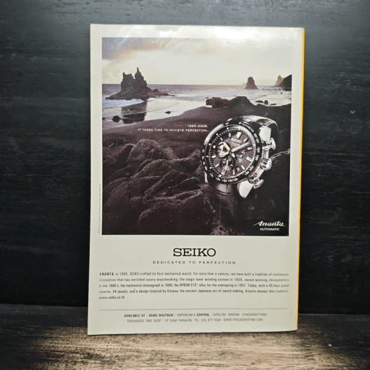 National Geographic ฉบับที่ 102 ม.ค.2553 รูปที่ 2