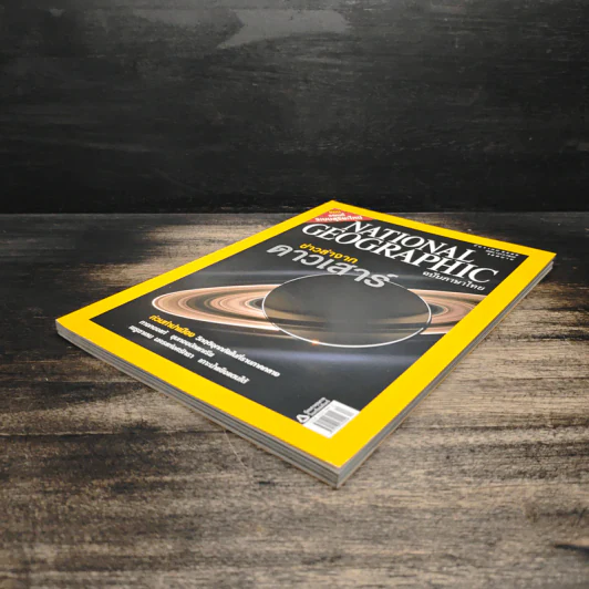 National Geographic ฉบับที่ 65 ธ.ค.2549 รูปที่ 4