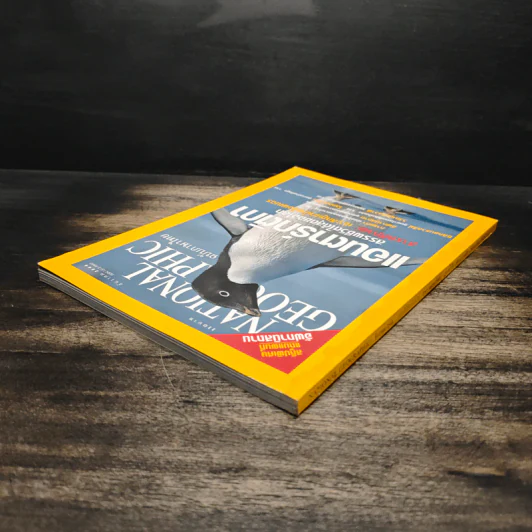 National Geographic ธ.ค.2544 รูปที่ 5