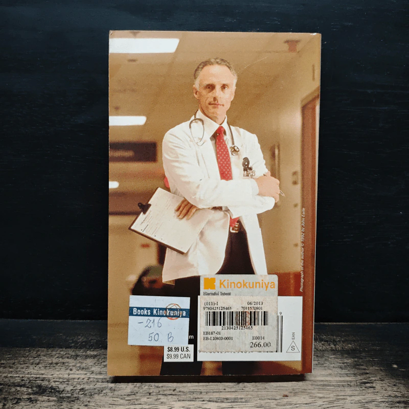 Harmful Intent - Robin Cook รูปที่ 2