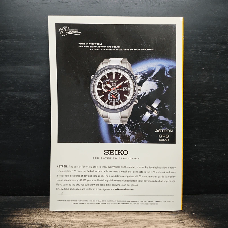 National Geographic ฉบับที่ 149 ธ.ค.2556 รูปที่ 2