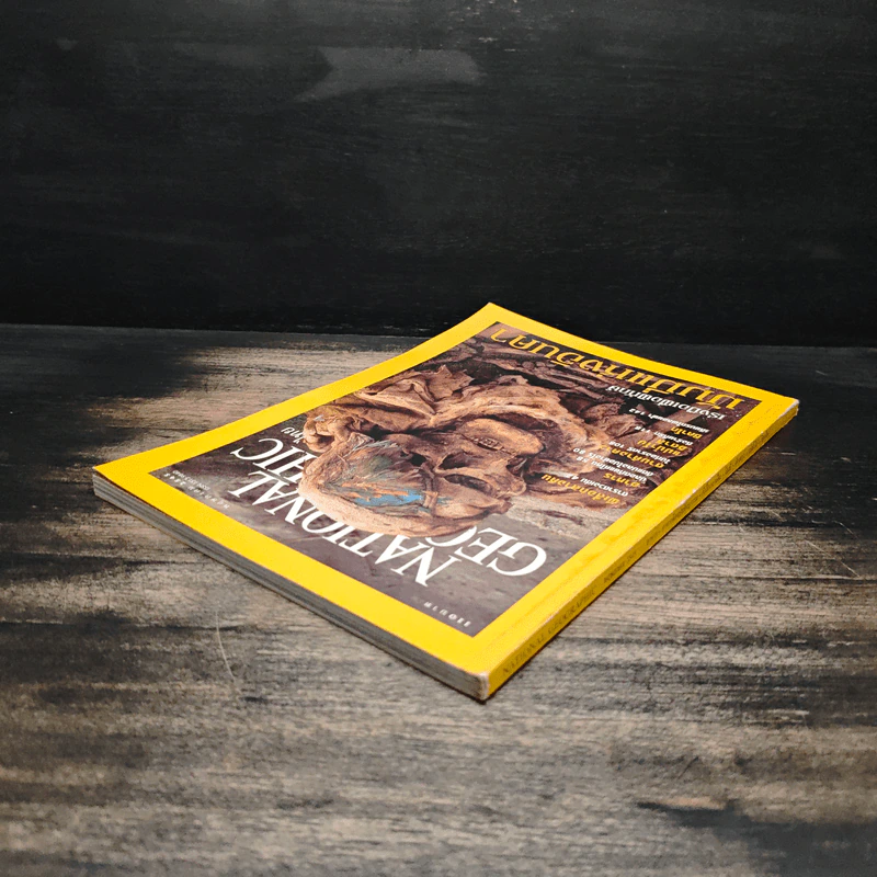 National Geographic พ.ค.2545 มัมมี่แห่งอินคา รูปที่ 5