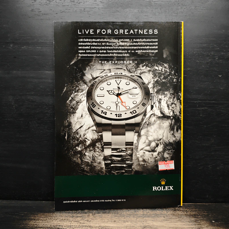NATIONAL GEOGRAPHIC  ฉบับที่ 127 ก.พ.2555 รูปที่ 2