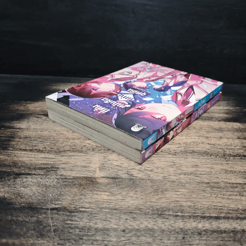 ที่คั่นหนังสือแห่งจุดจบ เล่ม 1-2 รูปที่ 5