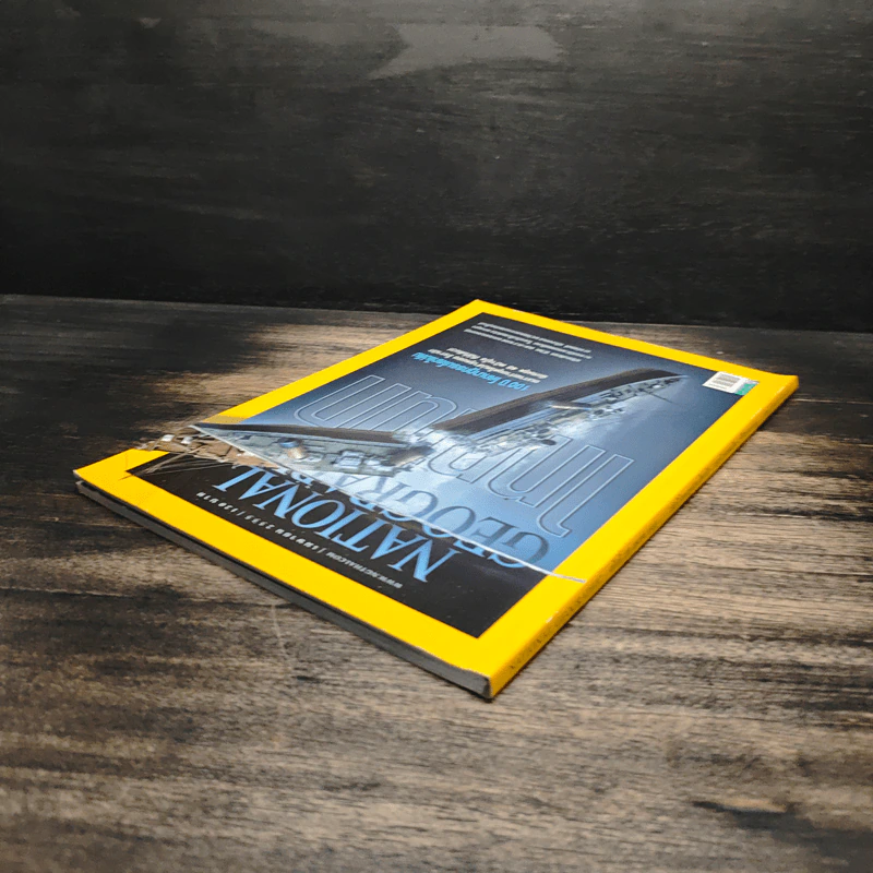 National Geographic ฉบับที่ 129 เม.ย. 2555 ไททานิก รูปที่ 5