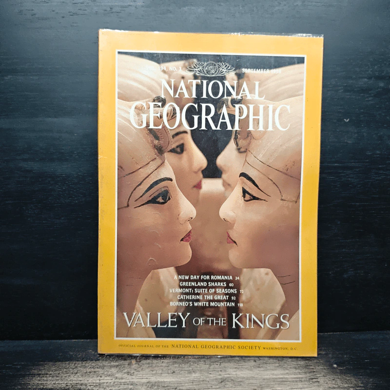 NATIONAL GEOGRAPHIC Vol.194 No.3 Sertember 1998 รูปที่ 1