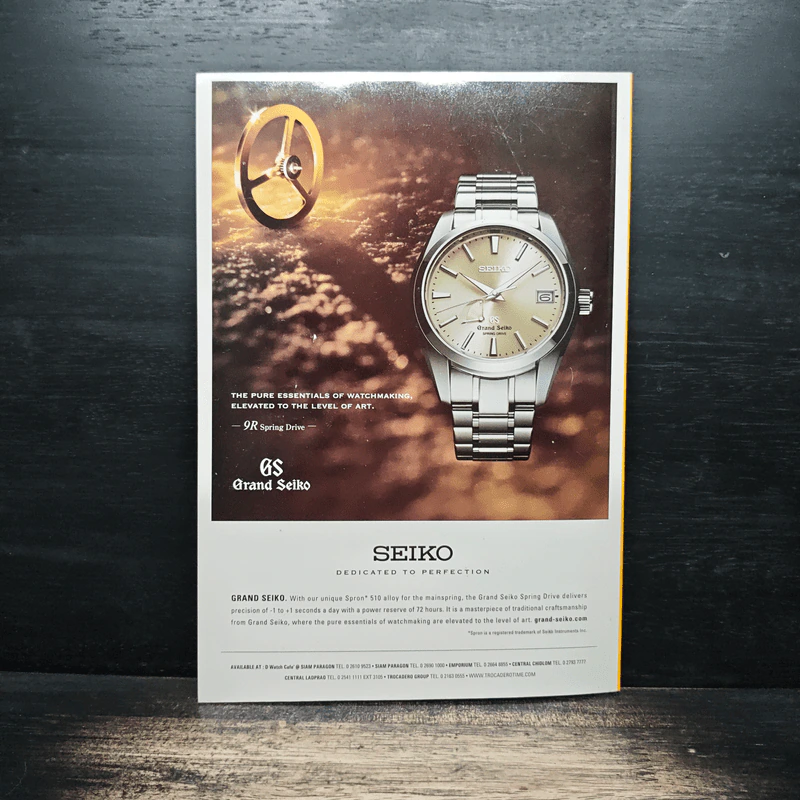 National Geographic ฉบับที่ 183 ต.ค.2559 ธรรมชาติเรียกหาจะรออะไร รูปที่ 2