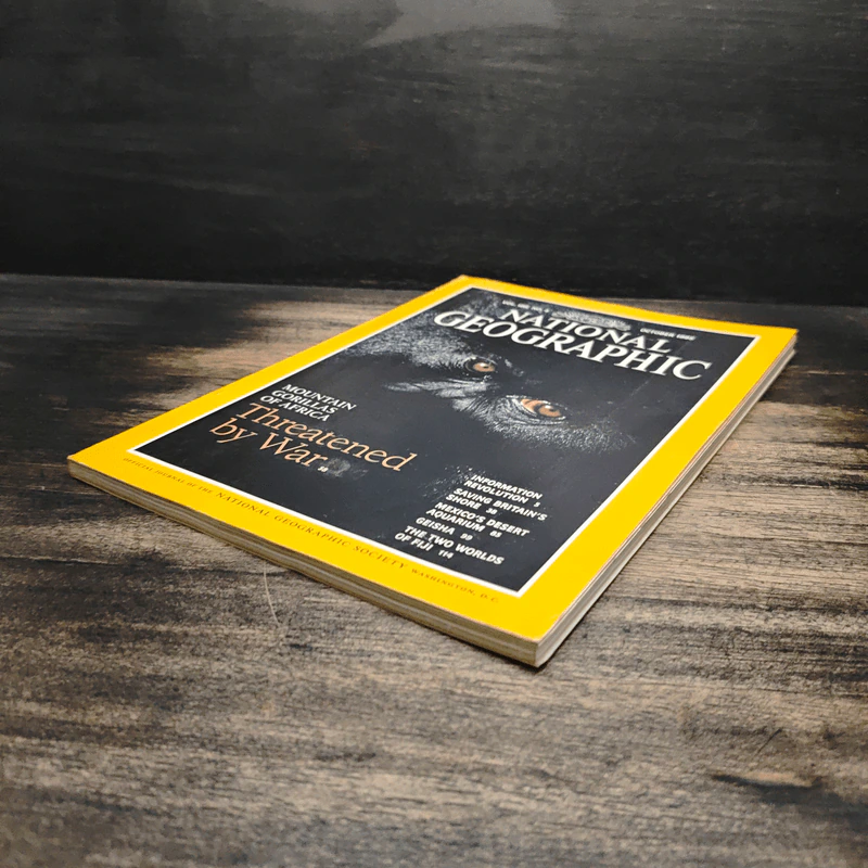 NATIONAL GEOGRAPHIC Vol.188 No.4 October 1995 รูปที่ 4
