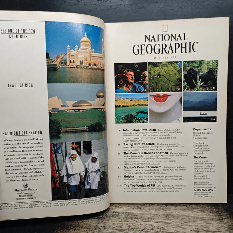 NATIONAL GEOGRAPHIC Vol.188 No.4 October 1995 รูปที่ 7