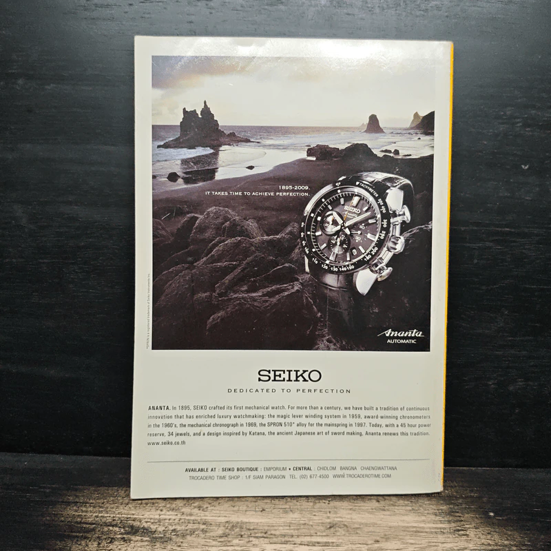 National Geographic ฉบับที่ 102 ม.ค.2553 รูปที่ 2