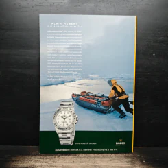 National Geographic ฉบับที่ 95 มิ.ย. 2552 เงินตรา รูปที่ 2
