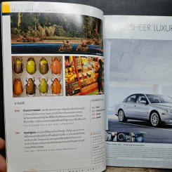 National Geographic เม.ย.2547 รูปที่ 8
