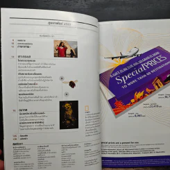 National Geographic ฉบับที่ 127 ก.พ. 2555 รูปที่ 8