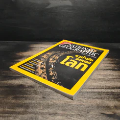National Geographic มิ.ย.2547 รูปที่ 4
