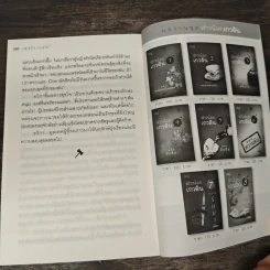 เพชรรากษส - อลินา รูปที่ 9