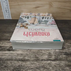 ค่าของหัวใจ - กิ่งฉัตร รูปที่ 4