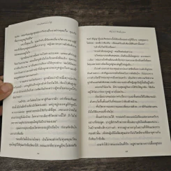 บ้านร้อยดอกไม้ - ปิยะพร ศักดิ์เกษม รูปที่ 8
