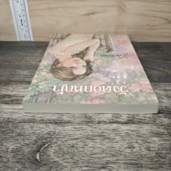 วังดอกหญ้า - ว.วินิจฉัยกุล รูปที่ 4