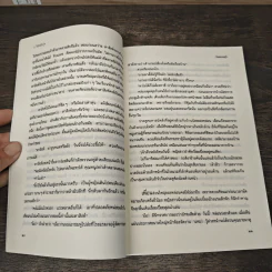 วังดอกหญ้า - ว.วินิจฉัยกุล รูปที่ 8